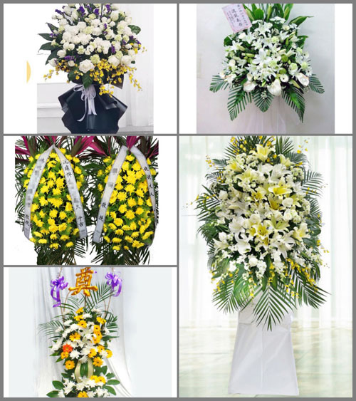 贵州铜仁市松桃县普觉镇西门坎村白事花篮预定